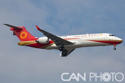 Chengdu_Airlines_COMAC_ARJ21-700_Xiangfeng