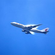 成都機場航空物流有限公司