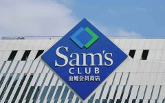 Sam超市商品航空貨運